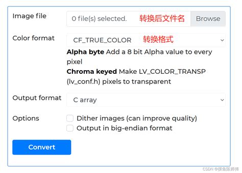 lvgl to c file converter.